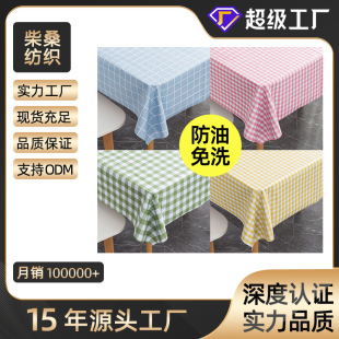 pvc��ˮ������ϴ�W�t�W���������|ins���W�L���̨�����β�������