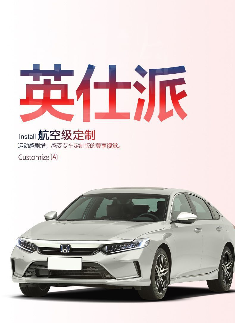 Applicable to Dongfeng Honda Yingshi School Trunk Mat Yingshi School Car Interior Products Special Tpe Rear Mat