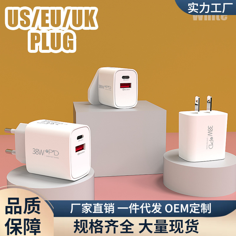 38W Charger European, American and British Standard Pd+Usb Charging Head Type-C+Usb Mobile Phone 5V2A Small Appliance Adapter