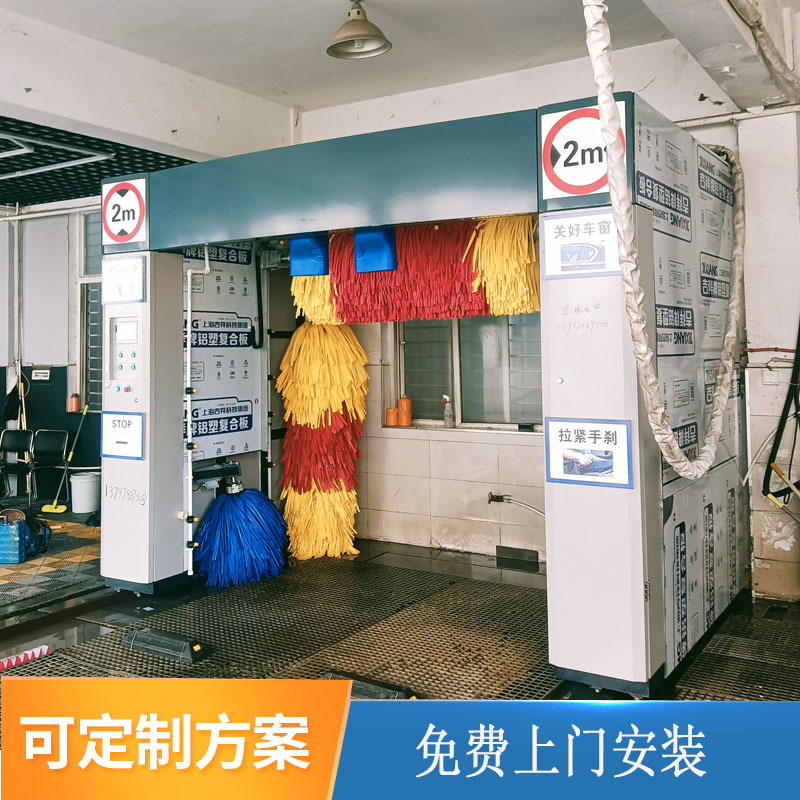 Máquina de lavado de coches automática comercial 24 horas equipo de autoservicio compartido computadora no tripulada sala de lavado de coches inteligente