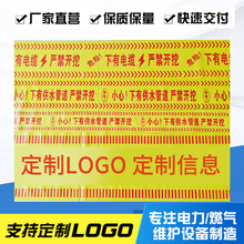 �����־��ʾ�� ȼ��ܵ���ʾ����|��ʾ�� ��ʾ��