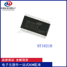 HT1621B HT1621 SSOP-48 HOLTEK̩ LCDҺIC ȫֻ