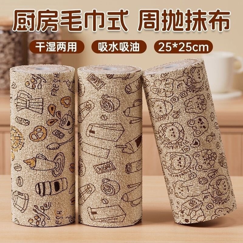 Thickened non-stick oil disposable hand-torn cloth, dual-use for wet and dry, thickened absorbent lazy kitchen cleaning towel Thickened non-stick oil disposable hand-torn cloth, dual-use for wet and dry, thickened absorbent lazy kitchen cleaning towel