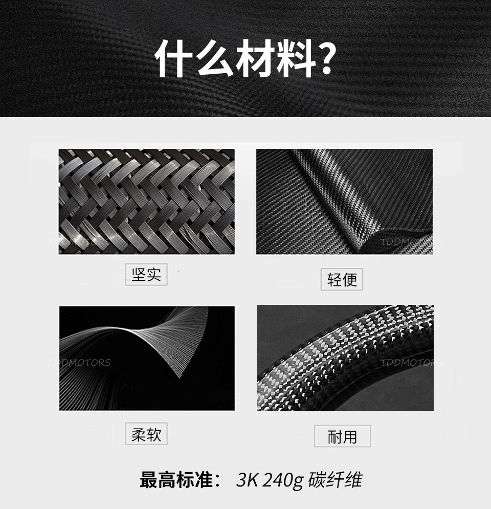 Suitable for Bmw E46 M3 Competitive Track Led Carbon Fiber Steering Wheel Mobile App Performance