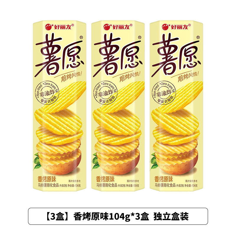 구운 오리지널 맛 104g*3박스