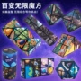 几何3d立体解压磁性魔方