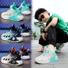 巴布豆童鞋男童运动鞋春秋款网面透气超轻软底百搭女童夜光跑步鞋