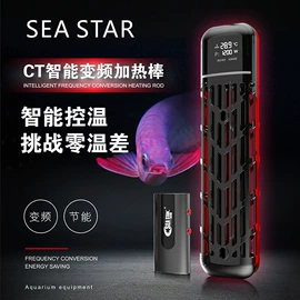 水族箱;鱼缸;温控设备