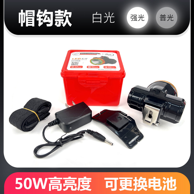 검정색 모자 걸이형 【배터리 교체 가능】 1200mAh