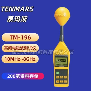 TM196 Высокочастотный тестер электромагнитных волн TM-196 Базовая станция беспроводной связи Гауссметр электромагнитных волн Tamasi