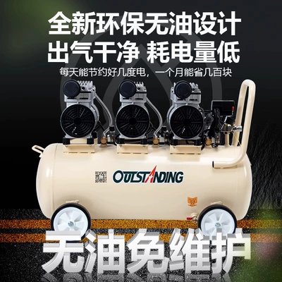 Hava kompressorları, Atus Industrial Grade 220V