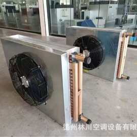 水空调表冷器工业冷凝器蒸发器中央铜管铝翅片风柜散热器新风