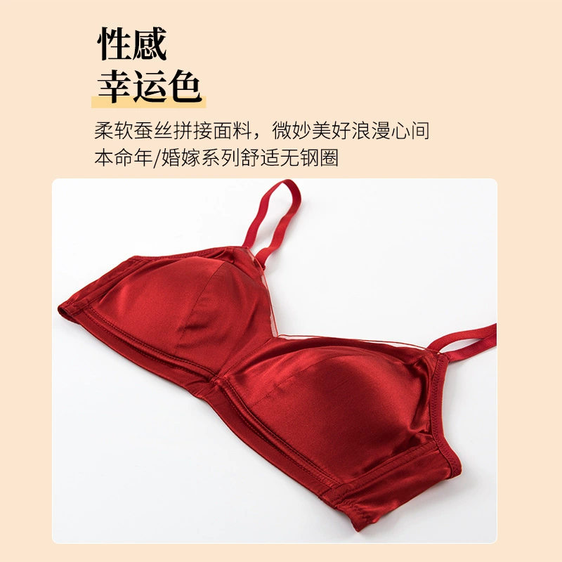 Red birthday charm, silk underwear, thin set for bride, sexy bra
