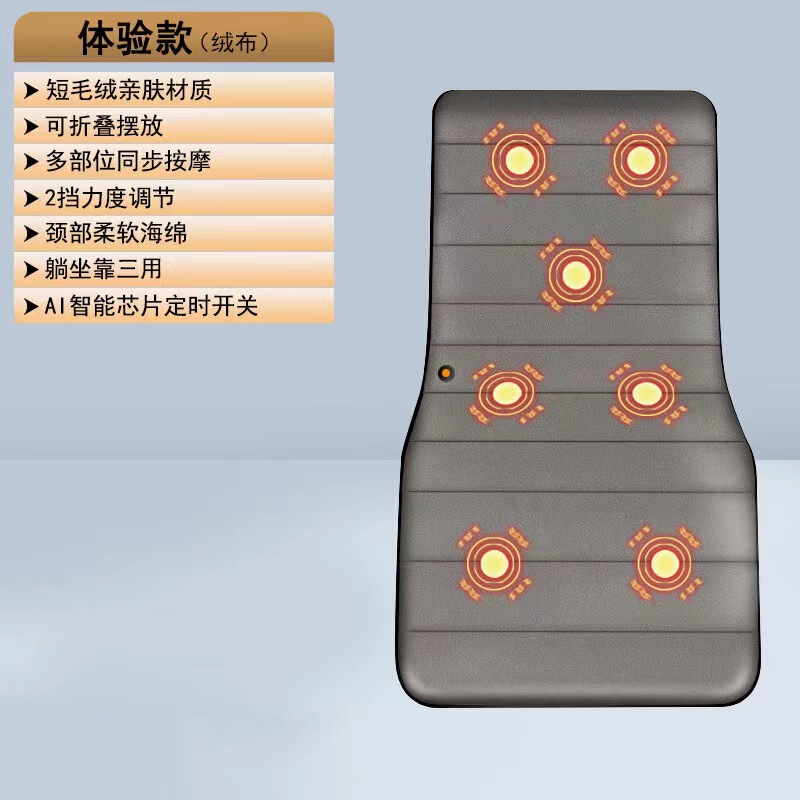 多機能マッサージ器頚椎マッサージ器首肩腰背中首揉み全身自動加熱エアバッグマットレス|undefined