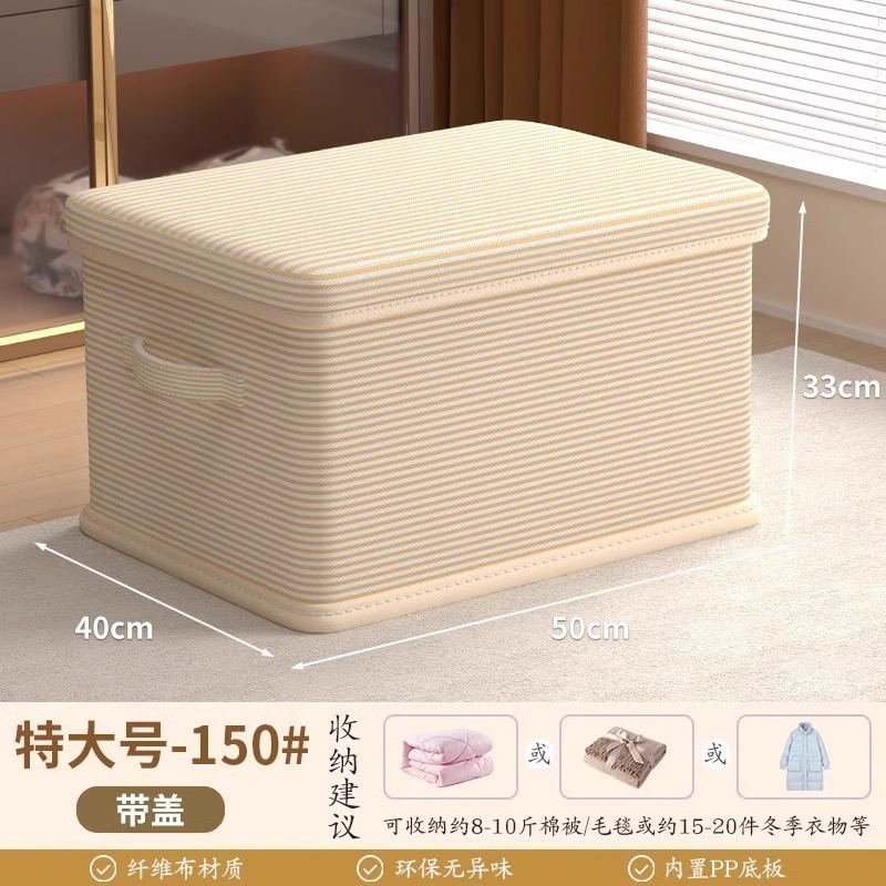 蓋付き折りたたみ衣類収納ボックス、家庭用寝室衣類大型パンツ収納バスケットワードローブ層|undefined