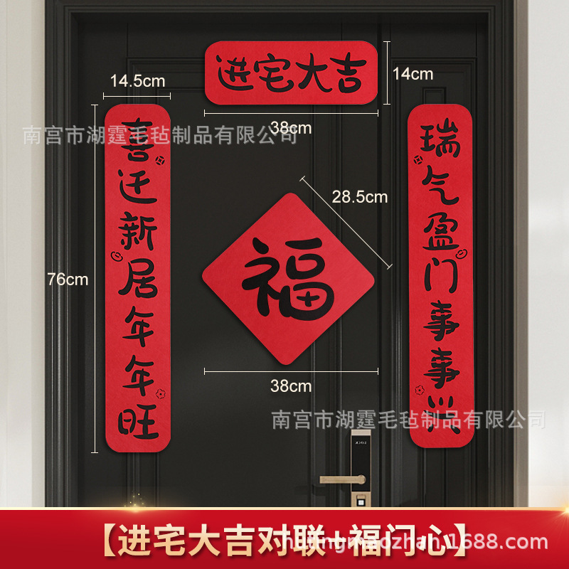 卸売りジョーは家に入って家に入る新しい家を配置して新しい家の玄関に引っ越して引っ越し式を飾る|undefined