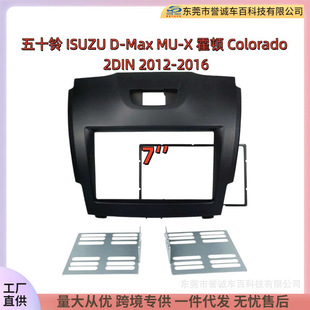 ��������m����ʮ�ISUZU D-Max MU-X ���D Colorado��푸��b���