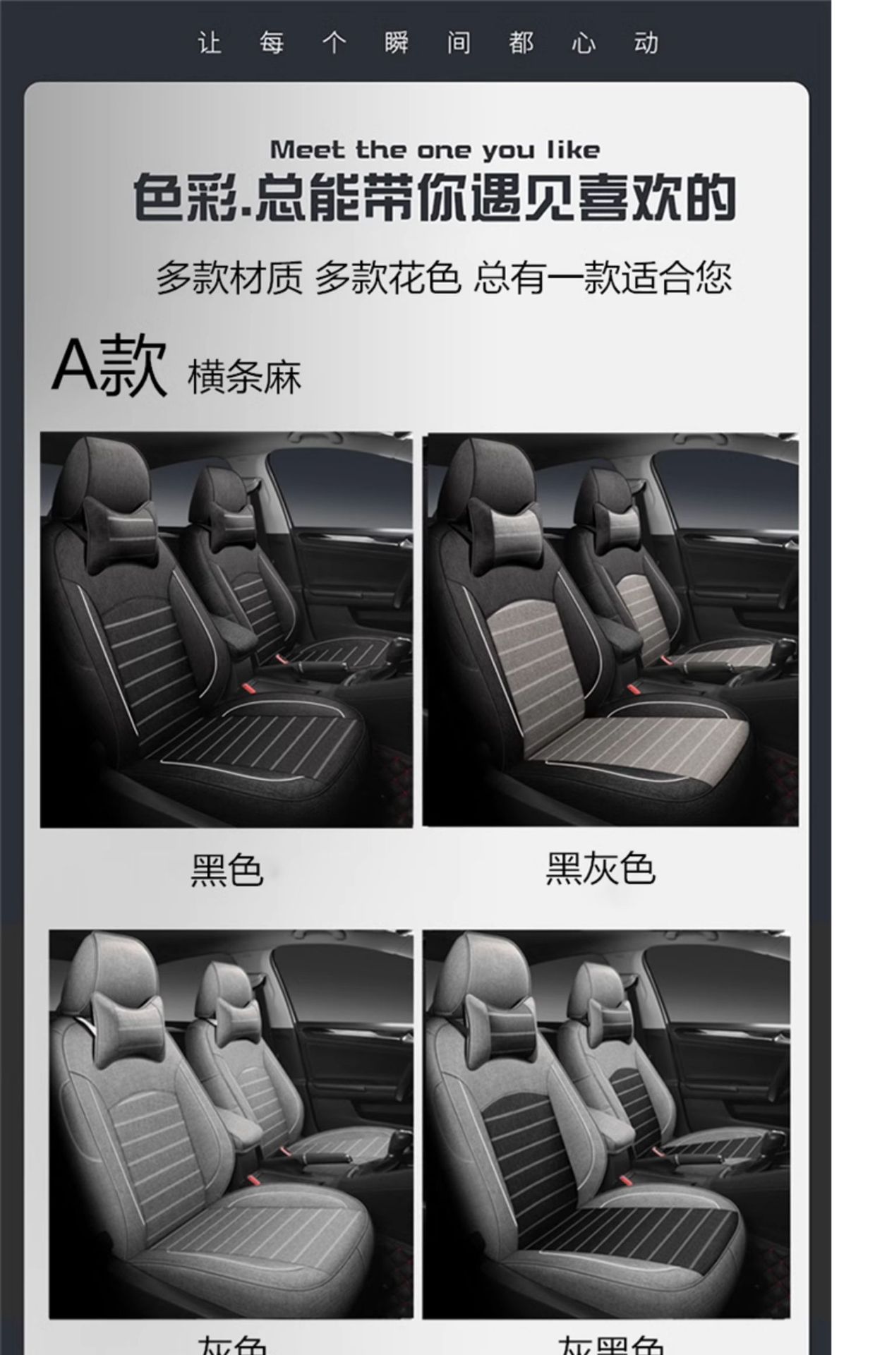 Suitable for Car Seat Covers, All-Season Linen Fabric, Special Car Seat Cushion and Chair Cover 25 New Styles for Men