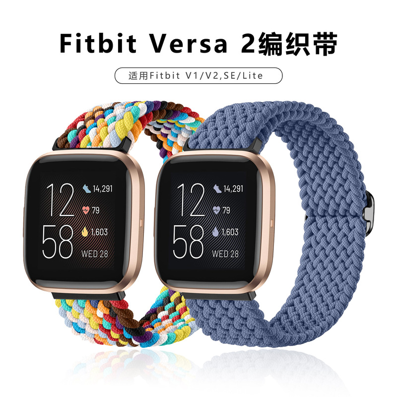 For Fitbit Versa 2 Strap Nylon Braided Loop Adjustable Buckle Stelliac Band Fashion Smart Watch Band