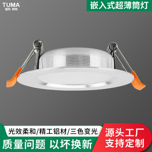 2cm����Ƕ��ʽLEDͲ����N��ʽ���x�X�ğo�l�W���Ҿ��^����������