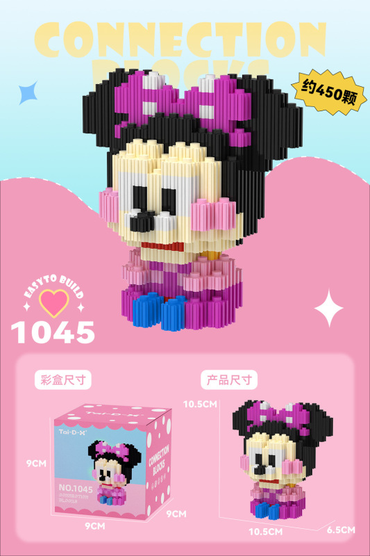 组み合わせの组み合わせの直列のブロックの知育のおもちゃの子供のおもちゃのパズルはレゴの小型の粒子の小さい箱に対応します。|undefined