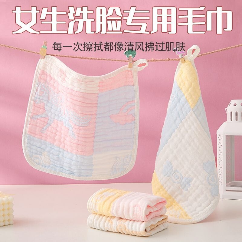 Quick-drying face towel, specially designed for sensitive skin, made of cotton yarn, thin and ultra-soft, breathable, hanging style, suitable for women and pregnant women, made of bamboo Quick-drying face towel, specially designed for sensitive skin, made of cotton yarn, thin and ultra-soft, breathable, hanging style, suitable for women and pregnant women, made of bamboo