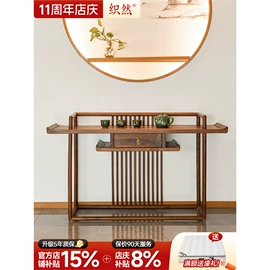 实木床;桌类、茶几;餐桌