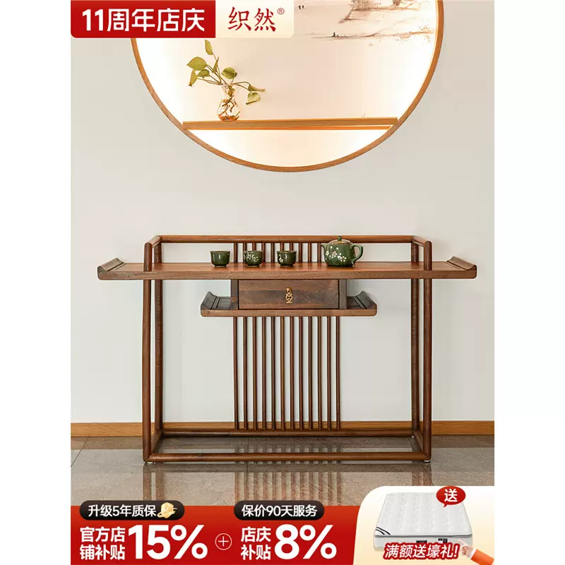 新中式玄关桌子靠墙进门玄关台入户实木中式条案条几黑胡桃木供桌