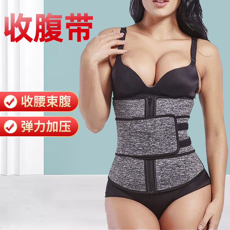Factory Wholesale Single Belt Reinforcing Belt Pregnant Women Postpartum Body Shaping Clothes Sports Plastic Waist Fitness Training Belly Belt