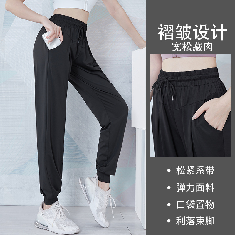 Women's Summer Thin Jogger Pants High-Waisted Loose Fit Running Yoga Sweatpants Casual Fitness Commuter Pants Women's Summer Thin Jogger Pants High-Waisted Loose Fit Running Yoga Sweatpants Casual Fitness Commuter Pants