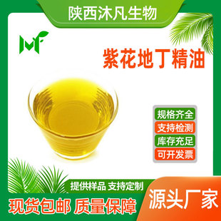 �ϻ��ض�����99%�ϻ��ض��� ֲ�ﾫ�� �ϻ��ض���ȡ�� �S�ҬF؛