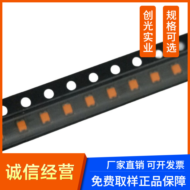0805 Red LED SMD Bead, 3V Voltage, Ultra-High Brightness, 0805 Red Light, Adjustable Pink Red LED