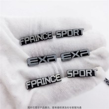 EXR专业五金辅料套件 运动服饰 裤装锌合金点缀fpaince金属帽徽