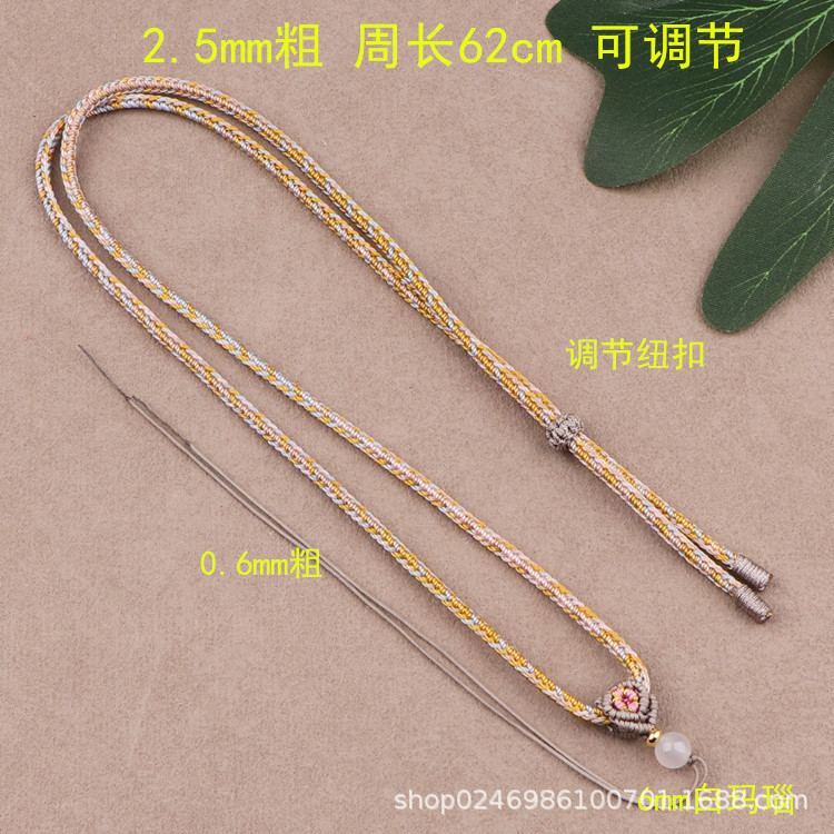 桃花双色如意线花线项链绳翡翠玉佩玉坠黄金挂件绳子吊坠挂绳挂脖|undefined