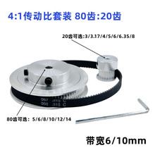 2GTͬ��Ƥ��݆2M20�X/80�X�ȿ�3-14mm 1:4Ƥ������6/10mm��׼�q�o