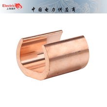 C型铜线夹C形压接件接地线夹 防雷接地配件接地棒线夹接线端子