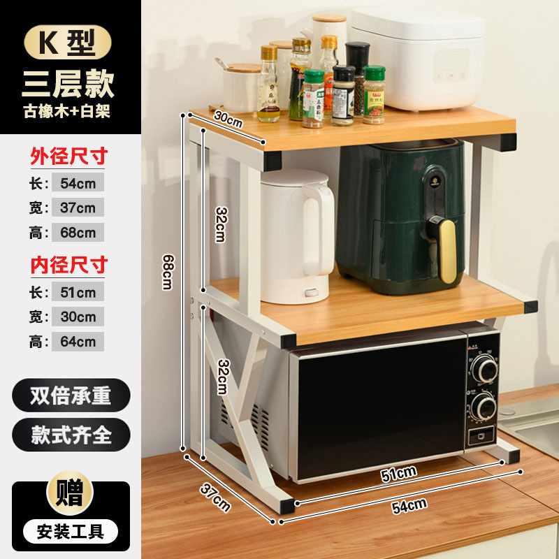 [3겹] K형 고대참나무 + 화이트 프레임