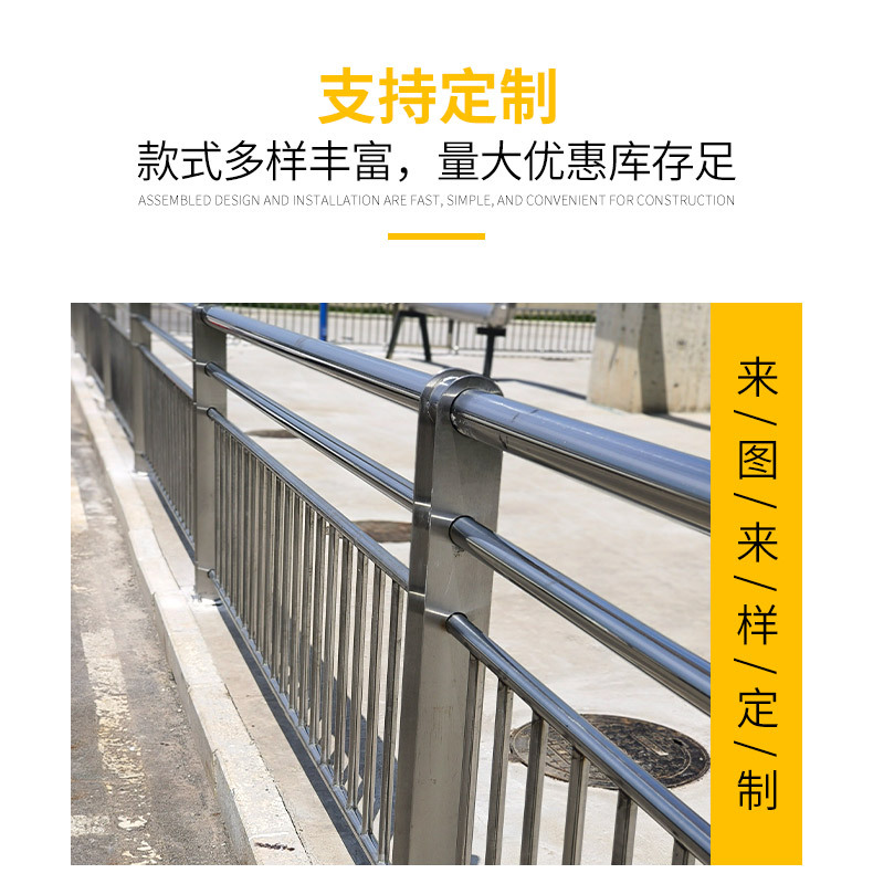 鑫久护栏_08.jpg