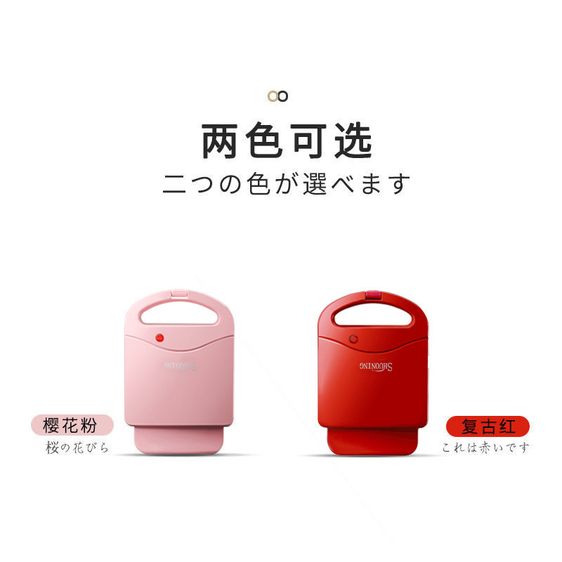 Máquina para curar, máquina de desayuno multifuncional, pequeña máquina de pan ligero para el hogar, mini máquina para hornear tostadas, electrodomésticos para panqueques image 6