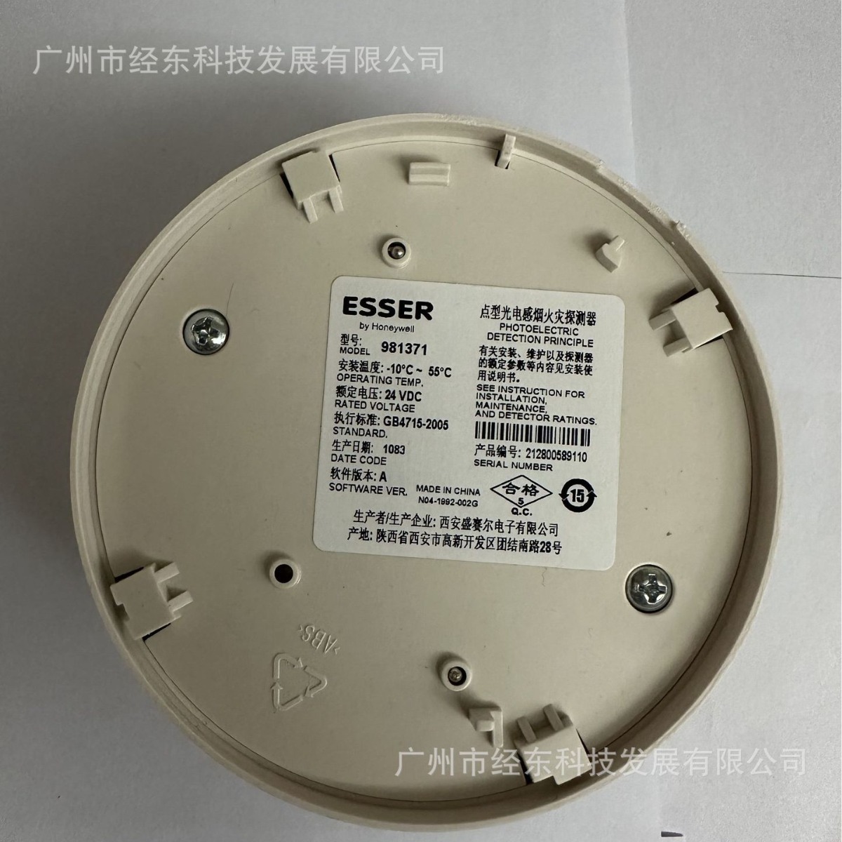 安舍智能温感探测器 981271更多实物图，请联系人工客服。