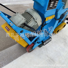 厂家直供移动式路面抛丸机 地面广场高速公路标志线清除设备