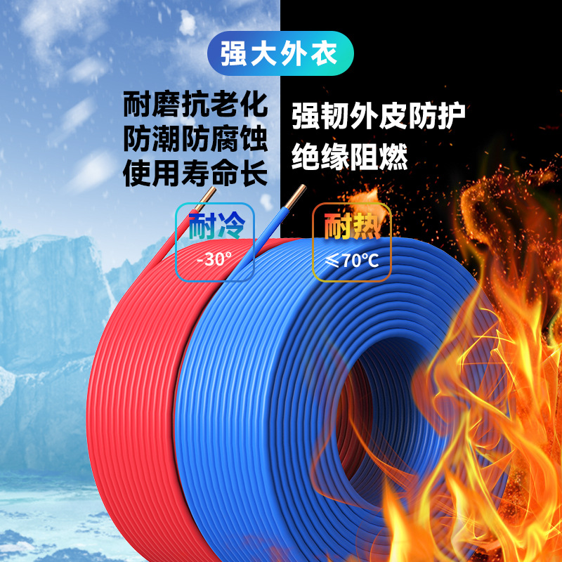 電線家庭用純銅 zc-bv 難燃性国家標準単芯銅線 1.5 2.5 4 6 10 平方シース線