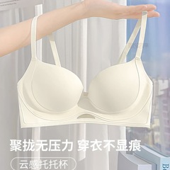 透かし彫りシームレスブラジャー 女性用 小胸を大きく見せる ノンワイヤー サイドギャザー 側胸を寄せ下がり防止ブラジャー. インビジブルシームレス