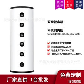 供水设备;排气阀