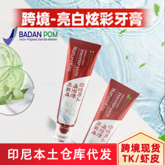 印尼本土bpom净洁牙膏清洁牙渍清新口腔洁白去黄代发牙膏跨境