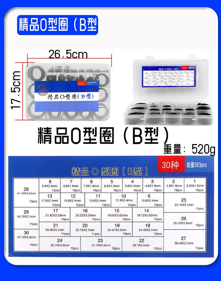 O-Ring Repair Kit | Boxed Oil-Resistant O-Rings | O-Ring Repair Kit | Wear-Resistant O-Ring Seal Parts Sealing Ring
