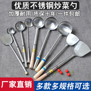 不锈钢厨师加厚长柄炒勺炒菜手勺打菜勺油勺汤勺漏勺锅铲酒店家用-阿里巴巴