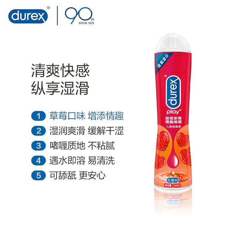 Ультратонкие презервативы для мужчин с клубникой Durex, 2 упаковки, полный набор