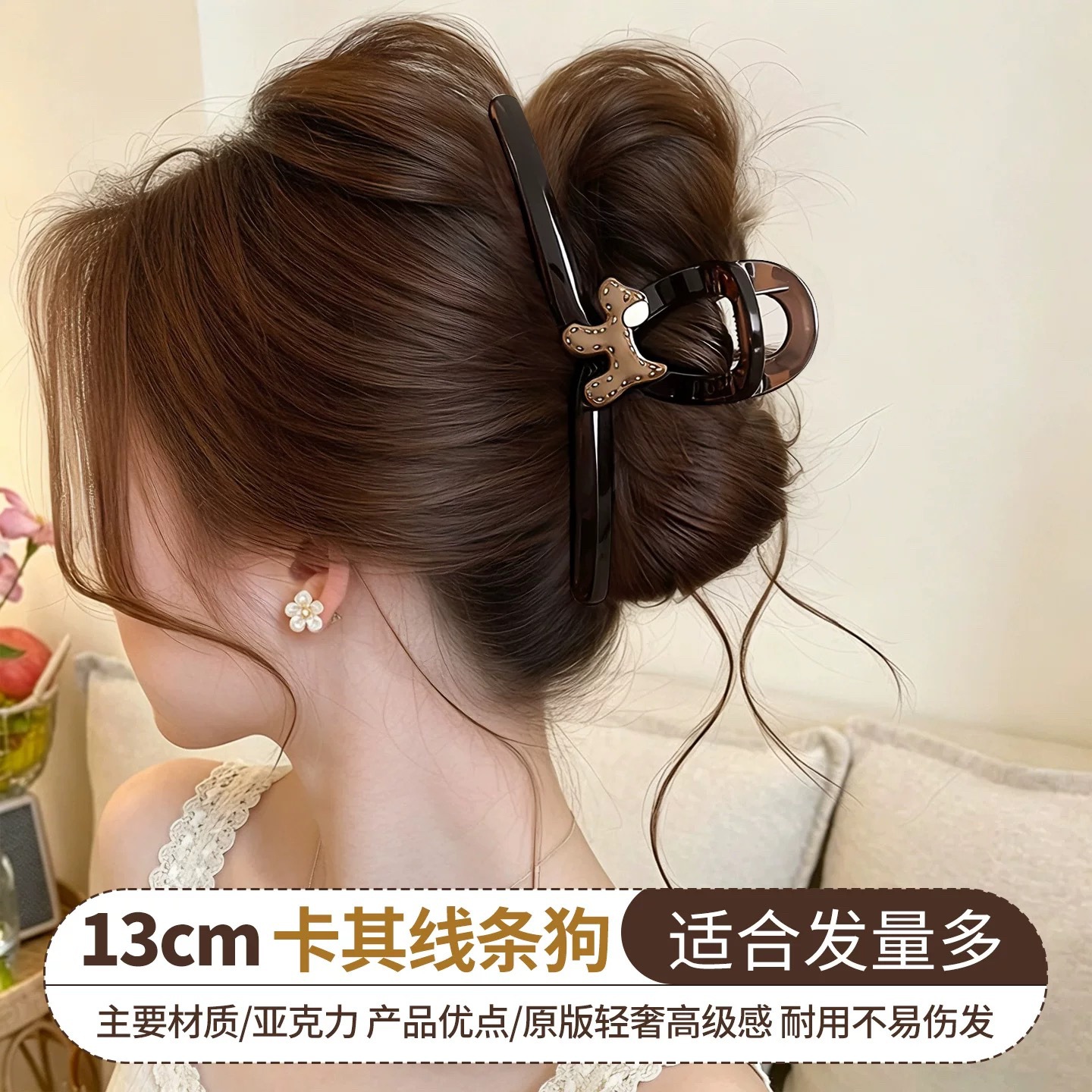 5# coffee color line puppy brown hair grab about 12.5cm