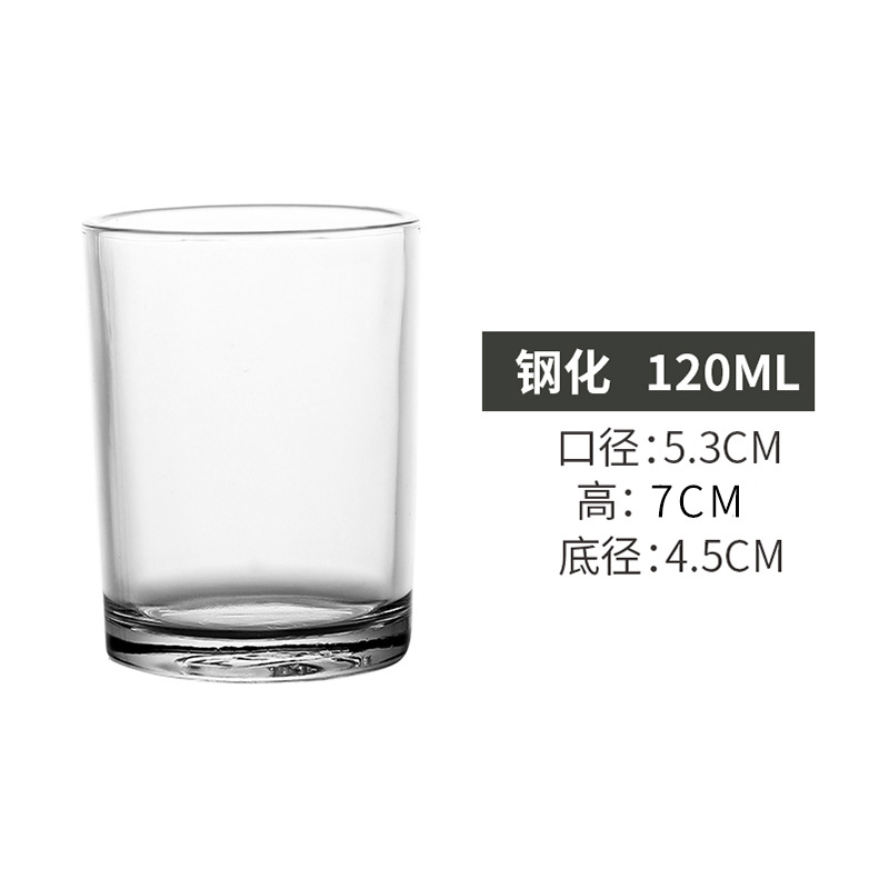 강화컵 120m
